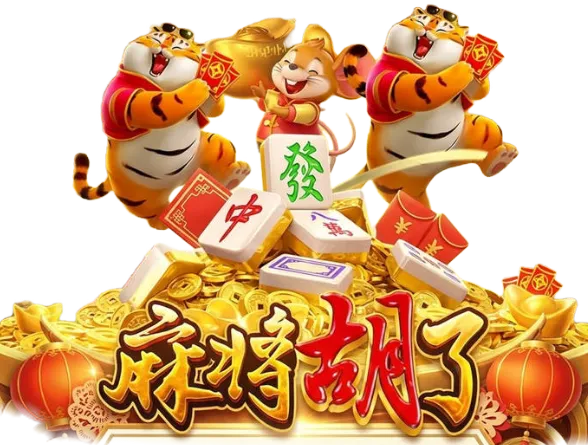 牌桌雅趣 游戏主题画面